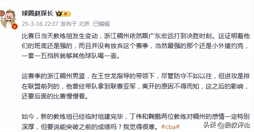 蒂姆官方宣布出色防守新规，TES引发争议！引发球迷热议的简单介绍-开云体育官网